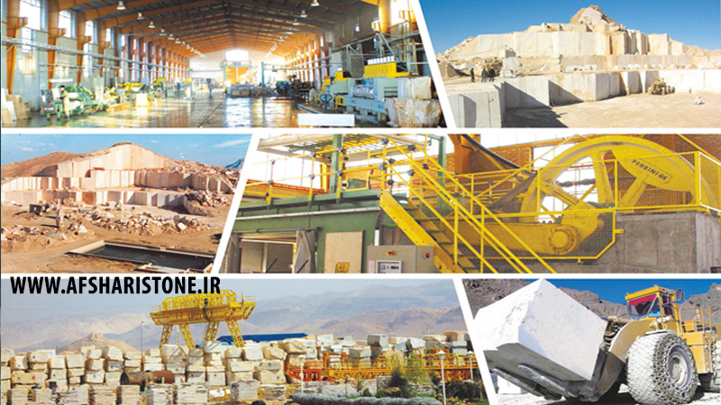 صنعت سنگ در ایران