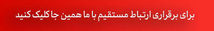 سنگ اپن